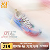 361° BIG3 5.0 PRO 男款篮球鞋 10099455719266