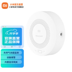小米 Xiaomi JT-BF-03MI/AW 智能天然气卫士