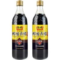 恒顺五年陈香醋580ml*2瓶粮食酿造酸爽凉拌点蘸饺子炒菜调料厨房