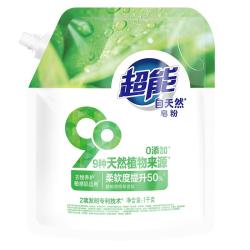 超能 自天然皂粉 香根草香氛 2斤 9种天然植物来源 0添加 敏感肌适用