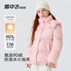 雪中飞 中大童加厚防风防水泡芙羽绒服
