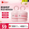 Baby elephant 红色小象 大象果油儿童面霜夏季清爽不黏腻洗发沐浴露改善粗糙补水保湿 大象果油婴童特润霜50g*2