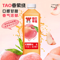 味全果汁复合饮料夏季解渴清爽佐餐轻食儿童成人运动补水饮品整箱装 双柚汁1L*6瓶