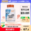 多特倍斯 Doctor's BEST 维生素D3 5000IU软胶囊180粒