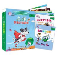 大猫英语分级阅读五级3 Big Cat（小学四、五年级 读物6册+家庭阅读指导1册 点读版 附扫码音频）