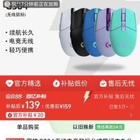 罗技 logitech G304 2.4G LIGHTSPEED 无线鼠标 12000DPI 黑色