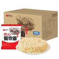 农心辛拉面无料包面饼餐饮面火锅面整箱装泡面速食拉面方便面