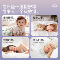 Serta/舒达梦享系列保护垫1.5/1.8米保护套透气床褥子防尘保护罩