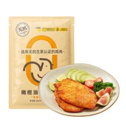 小黄象 奥尔良香煎鸡排1000g(10片)鸡胸肉奥尔良风味鸡排