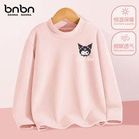 班纳班纳儿童打底衫春秋2025新款德绒半高领贴身长袖女孩秋季上衣女童秋衣 GT酷米K皮粉 130
