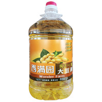 香满园转基因5L纯正一级大豆油商用大豆锁鲜植物油商用油餐饮