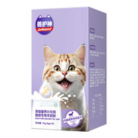 兽护神猫咪羊奶粉猫用幼猫孕乳成猫产后奶糕小猫营养补充喝的