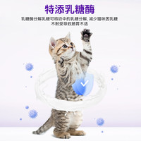 兽护神猫咪羊奶粉猫用幼猫孕乳成猫产后奶糕小猫营养补充喝的