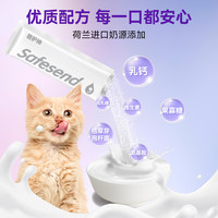 兽护神猫咪羊奶粉猫用幼猫孕乳成猫产后奶糕小猫营养补充喝的