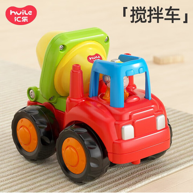 汇乐玩具 工程车婴幼儿童玩具车拖拉机挖掘机男孩宝宝玩具 搅拌车