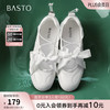 BASTO 百思图 2025秋季时尚蝴蝶结平底芭蕾鞋厚底女浅口单鞋E5106CM5 白色 38