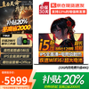 联想 Lenovo 拯救者Y7000P 2025补贴斗战电竞游戏笔记本电脑r满功耗RT睿i5 32G+2TB丨升级联想小新