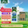 So Natural 澳伯顿 奥伯顿全脂脱脂纯牛奶12盒