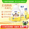 LION 狮王 趣净液体抑菌洗手液柠檬香700ml全家适用儿童洗手液长效抑菌