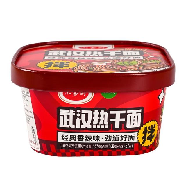 小香厨 武汉热干面 167g*3桶 经典香辣味