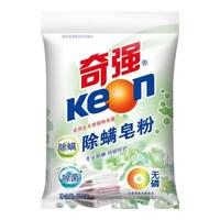 KEON 奇强 除螨抑菌植物皂粉320g深层去渍无磷天然植物皂基手洗机洗衣粉皂粉