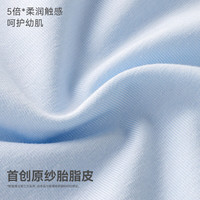 贝肽斯胎脂皮儿童内裤男童平角裤青少年低敏柔软润肤A类宝宝内裤 海盐橘岛 【胎脂润肤】 4条 130 cm 【体重50-60】