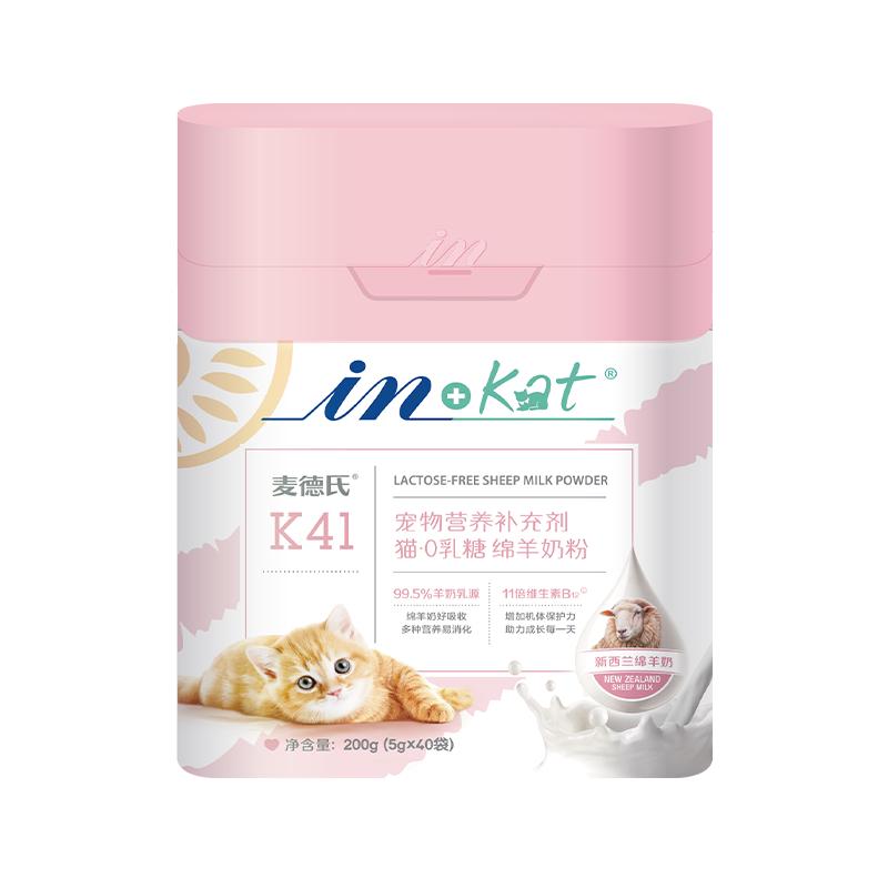 麦德氏猫咪0乳糖绵羊奶粉200g宠物幼猫羊奶99.5%羊奶乳源8倍乳铁蛋白