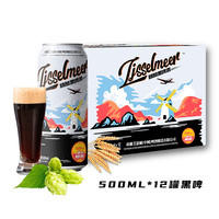 Ijsselmeer 小麦精酿黑白啤酒500ml*12罐装啤酒整箱京东八仓发货 500mL 12罐