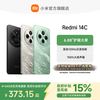 红米 14C 4G手机