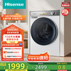 海信 Hisense 滚筒洗衣机全自动12公斤棉花糖智享版MAX 智能投放活水洗 一级能效 HG12M5S