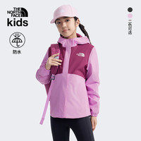 THE NORTH FACE北面童装男女童冲锋衣儿童外套Antora防水户外25年|8A48&8A49 6FI/粉色（女童） 130 (S) （130/64）