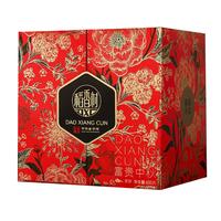 稻香村 月饼礼盒豆沙枣泥蛋黄五仁多口味中秋节月饼送礼员工福利团购  月满华夏600g