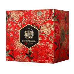 稻香村 月饼礼盒豆沙枣泥蛋黄五仁多口味中秋节月饼送礼员工福利团购  月满华夏600g