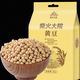 柴火大院 黄豆1kg