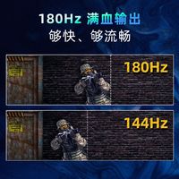 百亿补贴：优派 VX2725-2K-PRO-2 27寸 2K 原生180HZ电竞显示器 FastIPS 1ms