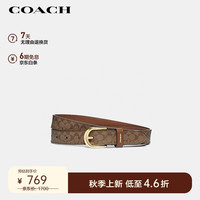 COACH 蔻驰 女士针扣腰带 F78179 IMBDX 卡其色 S