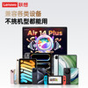 联想 Lenovo 蓝牙耳机2025耳夹式气骨传导不入耳开放式真无线运动跑步