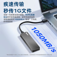 COOL-FISH 固态移动硬盘1t高速ssd移动固态u盘大容量长江存储颗粒固态硬盘4t