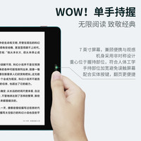 墨案 MOAAN MIX7 7英寸墨水屏电子书阅读器 2+64GB