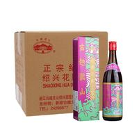 88VIP：古越龙山 香港三年花雕酒 17度 绍兴黄酒 640mL 6瓶 整箱 出口版 香港三年17度 640mL 6瓶