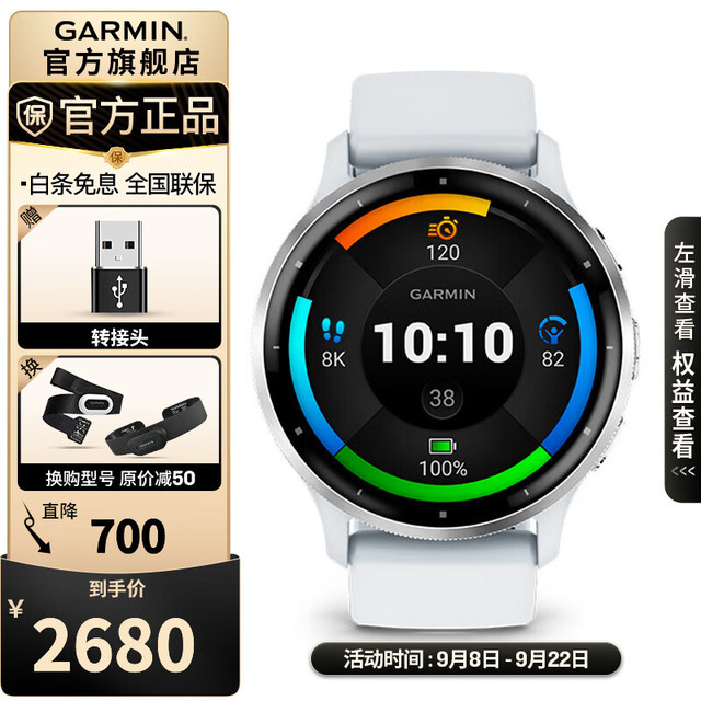 GARMIN 佳明 Venu3/3S智能光学心率脉搏电量时尚跑步骑行游泳运动手表 Venu3 远山白
