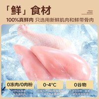  Myfoodie/麦富迪 高消化易吸收 狗粮  6kg/12斤