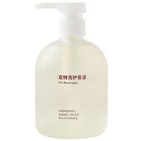 無印良品 MUJI 宠物洗护香波 宠物用品 猫狗通用 浴液 沐浴露 500ml