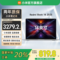 小米 Xiaomi MI）REDMI Book 14 2025 AI屏 新一代酷睿处理器 Core5-210H/16G+1T/2.2K