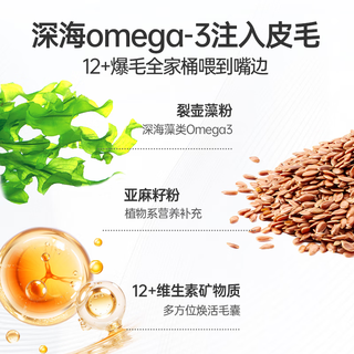 红狗爆毛素卵磷脂450gD-生物素卵磷脂狗狗猫咪爆毛粉鱼油猫咪南极磷虾