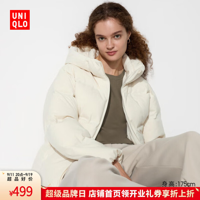 UNIQLO 优衣库 女装无缝羽绒连帽外套/冰雪羽绒无缝款科技保暖外套469896 01 乳白色 3XL /175/108C