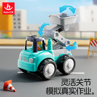 Huile TOY'S/汇乐玩具 可伸缩升降 儿童工程车玩具 可伸缩升降车