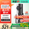 盯盯拍 MINI3S 行车记录仪 单镜头 标配 黑色