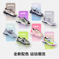 「透气缓震」happynocnoc小飞侠儿童运动鞋大网孔秋轻便男女童鞋 亮光银 28码