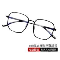 目匠 超轻 防蓝光眼镜  亮黑色 1.61